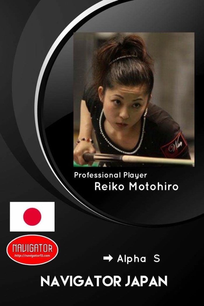 Reiko Motohiro