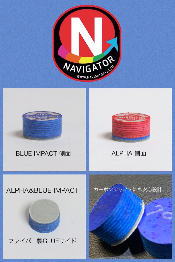 NEW TIPS 側面 NEW TIPS 側面