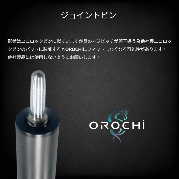 OROCHIgp}jA2