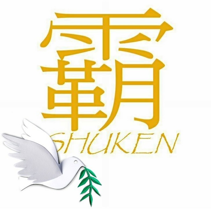 shuken